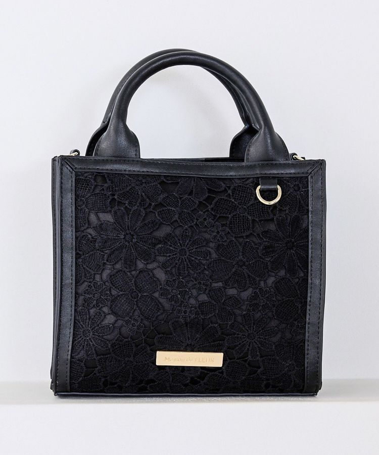 Maison de FLEUR「EC限定フラワーレース2Wayスクエアトートバッグ」|トートバッグ|ブラック