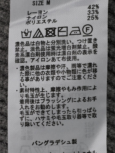  「パチパチしにくいVネック片畦ニットカーディガン」|カーディガン|