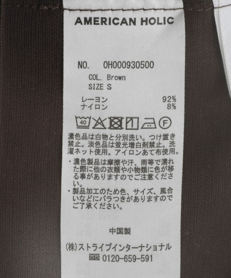 AMERICAN HOLIC「接触冷感ベイカーリラックスパンツ」|その他|