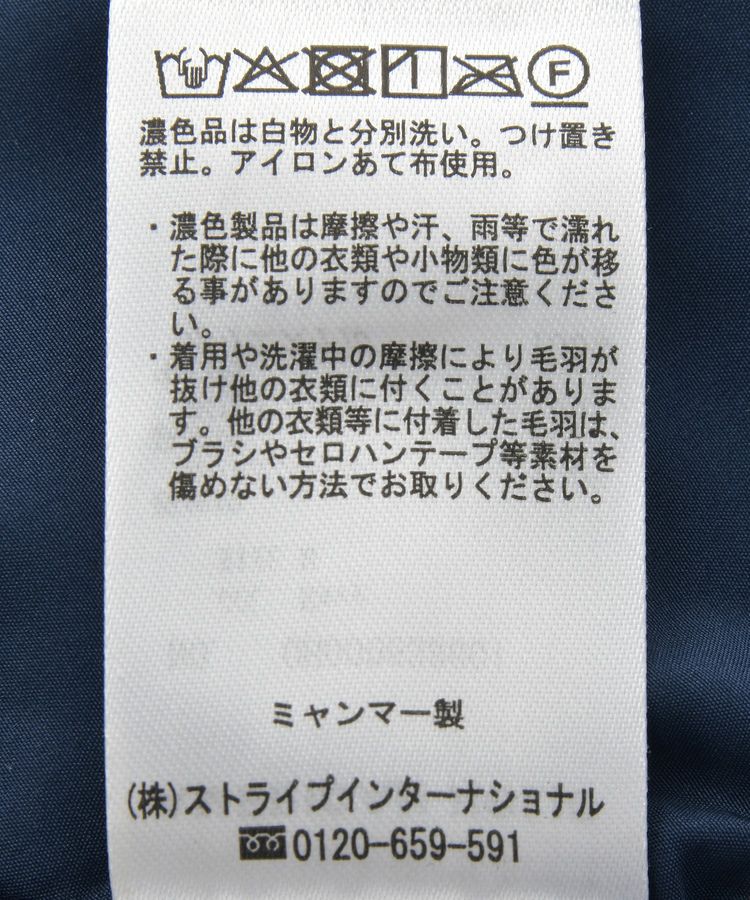 AMERICAN HOLIC「あったかリバーシブルキルティングコート」|その他|