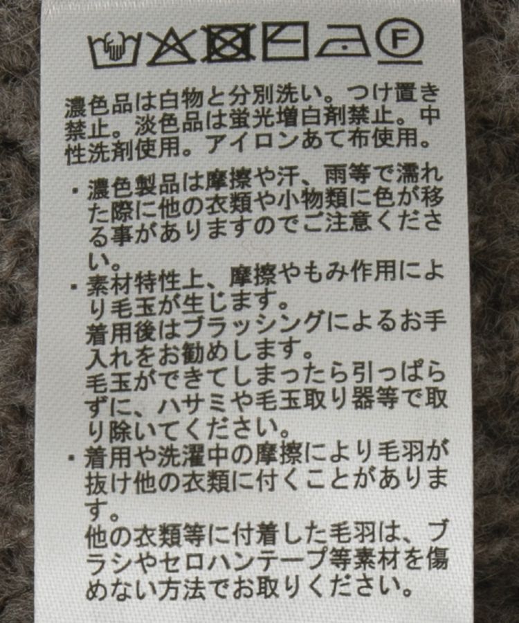 AMERICAN HOLIC「フリンジニットプルオーバー」|ニット・セーター|