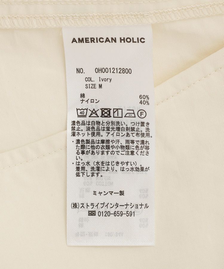 AMERICAN HOLIC「【花粉防止・撥水】マウンテンパーカー」|ブルゾン・スタジャン|
