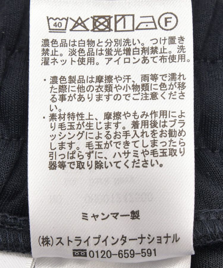 AMERICAN HOLIC「フロントタックポンチカーブパンツ」|その他|