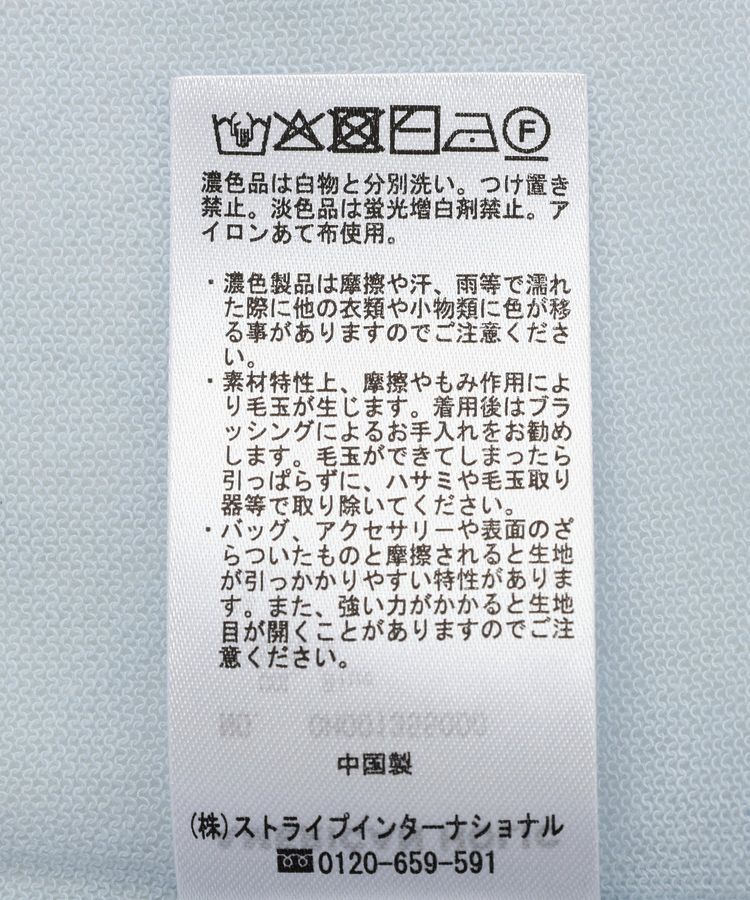 AMERICAN HOLIC「シアーニットプルオーバー」|ニット・セーター|