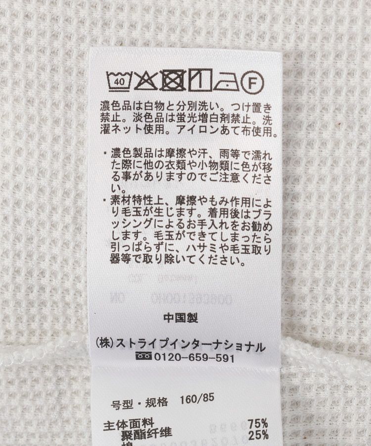 AMERICAN HOLIC「【WEB限定】ワッフル配色メロープルオーバー」|Tシャツ・カットソー|