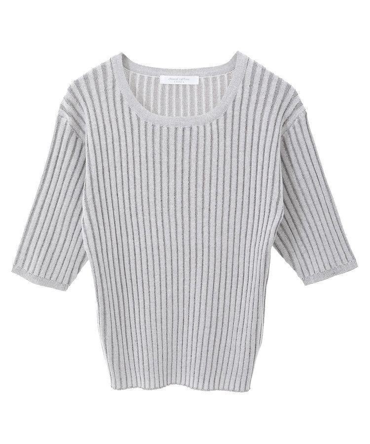 Green Parks「配色リブニットプルオーバー」|ニット・セーター|