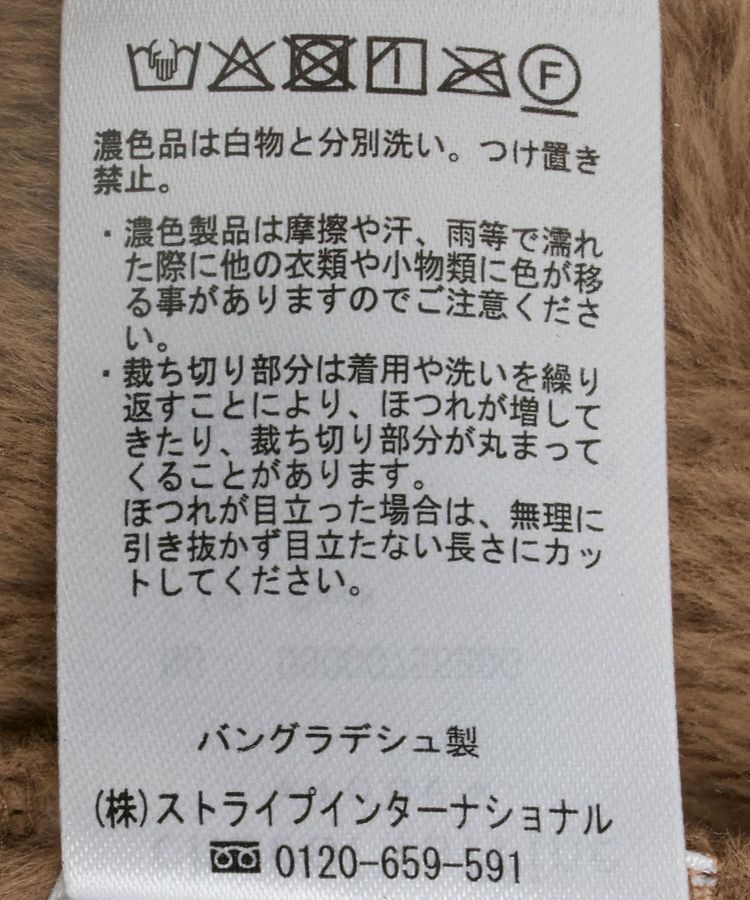 Green Parks「フーディガウンコート」|その他|