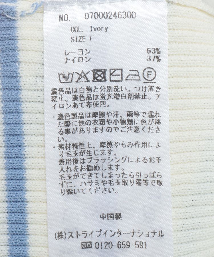 YECCA VECCA「マルチボーダー柄ニット」|ニット・セーター|