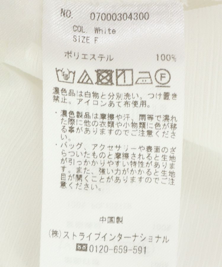 Editt by YECCA VECCA「アシメラッフルオーバーキャミ」|キャミソール|