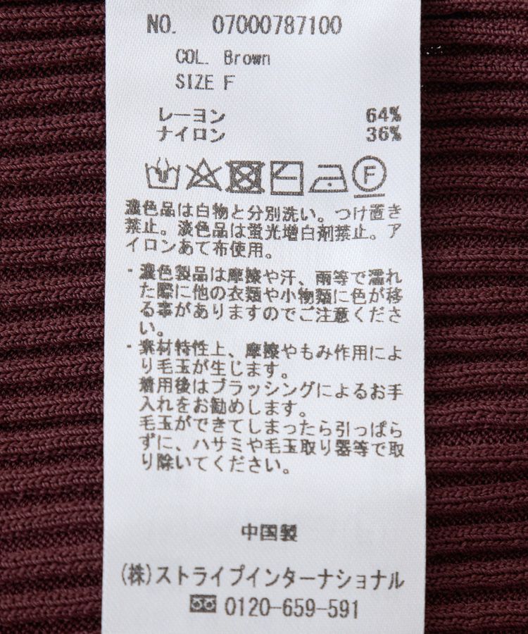 YECCA VECCA「ハイネックノースリーブニット」|ニット・セーター|