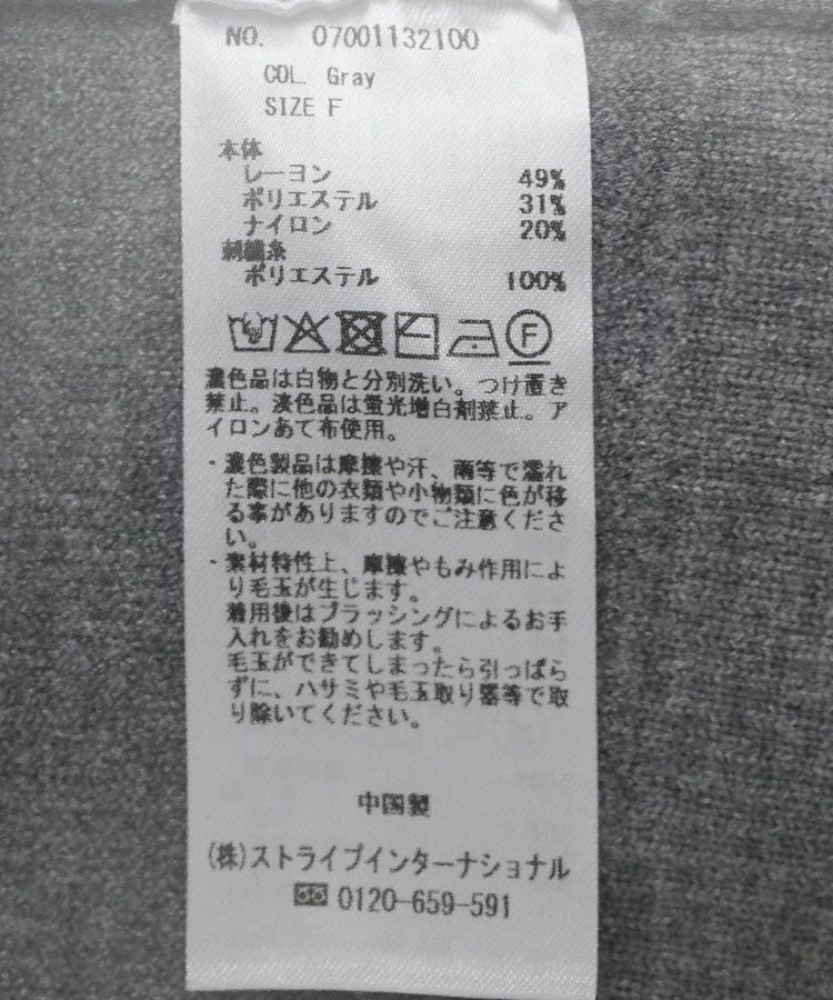 YECCA VECCA「刺繍ロゴニット」|ニット・セーター|