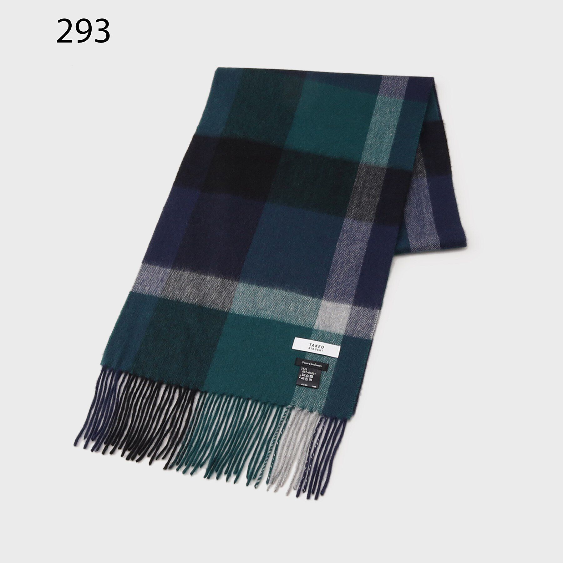 TAKEO KIKUCHI「【カシミヤ100%】チェック カシミヤマフラー」|ストール|