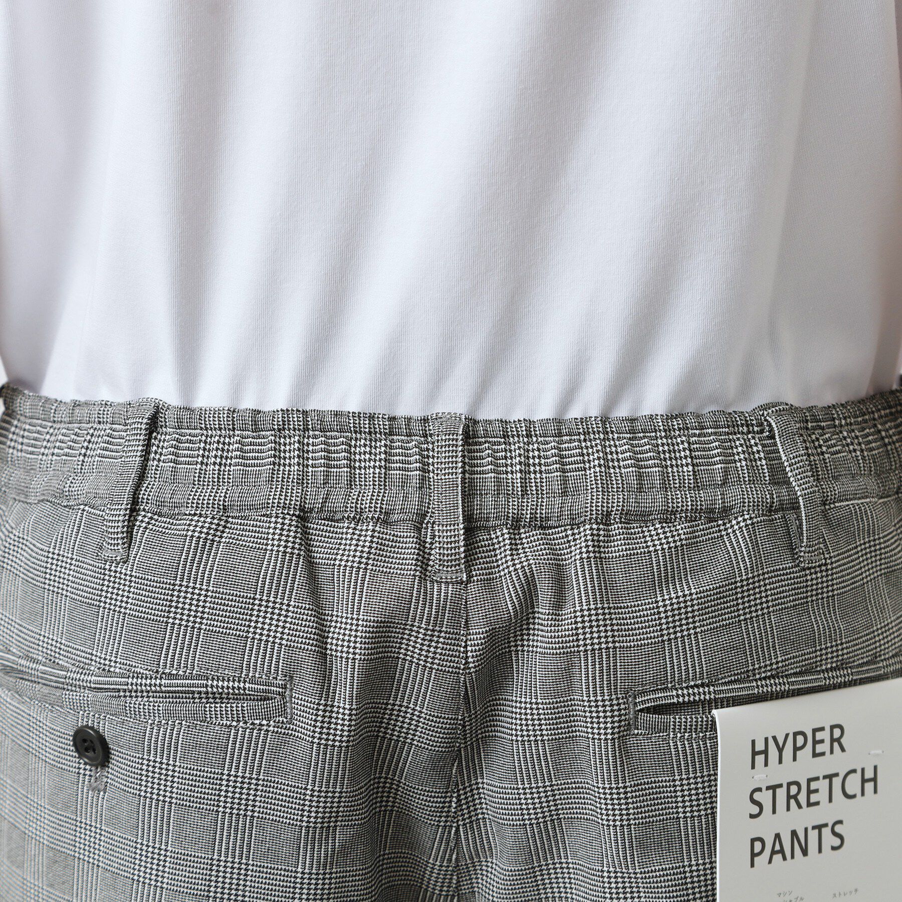 THE SHOP TK「【圧倒的な伸縮性】ハイパーストレッチイージーパンツ　洗濯機OK」|その他|