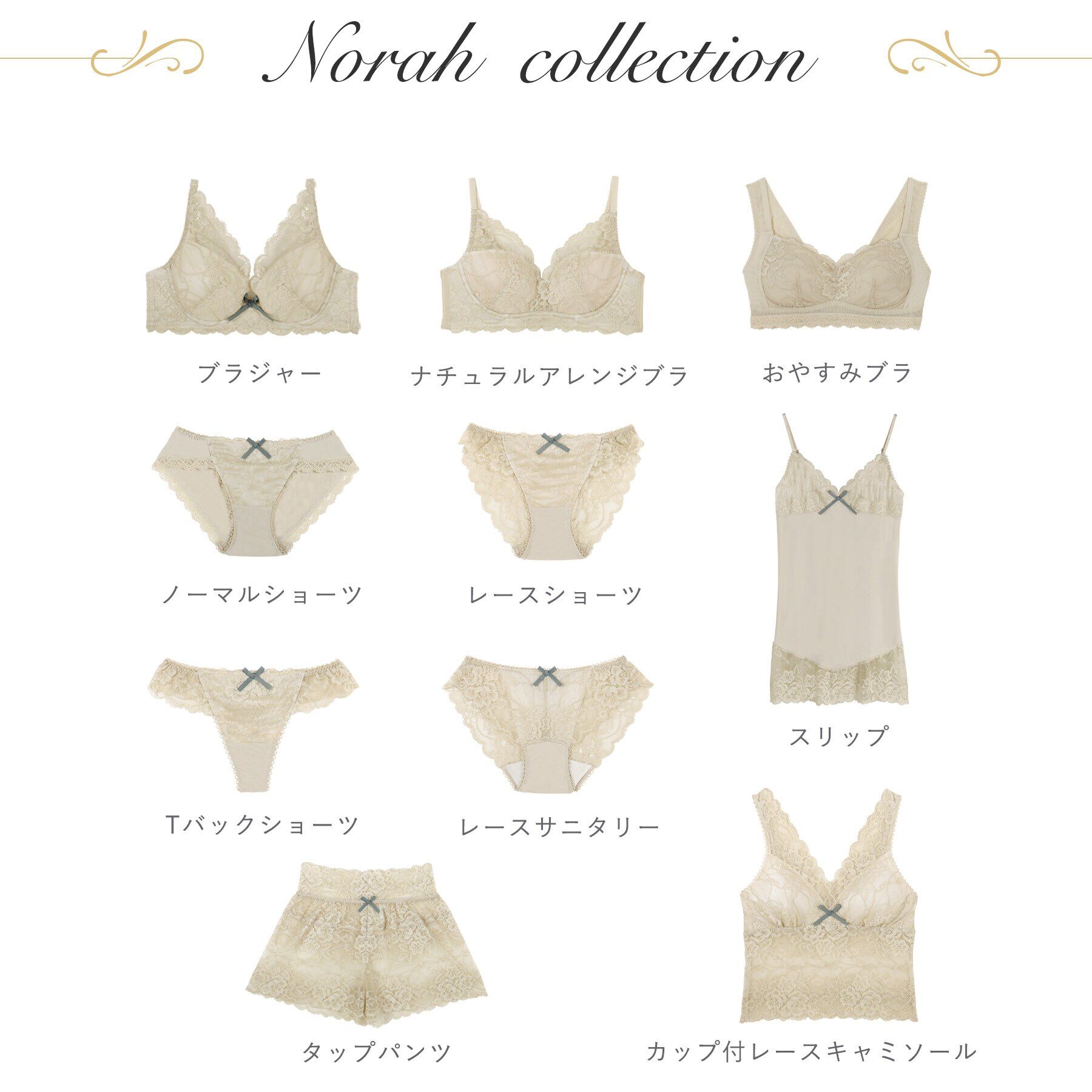 Risa Magli「ノーラ Tバックショーツ」|インナー|