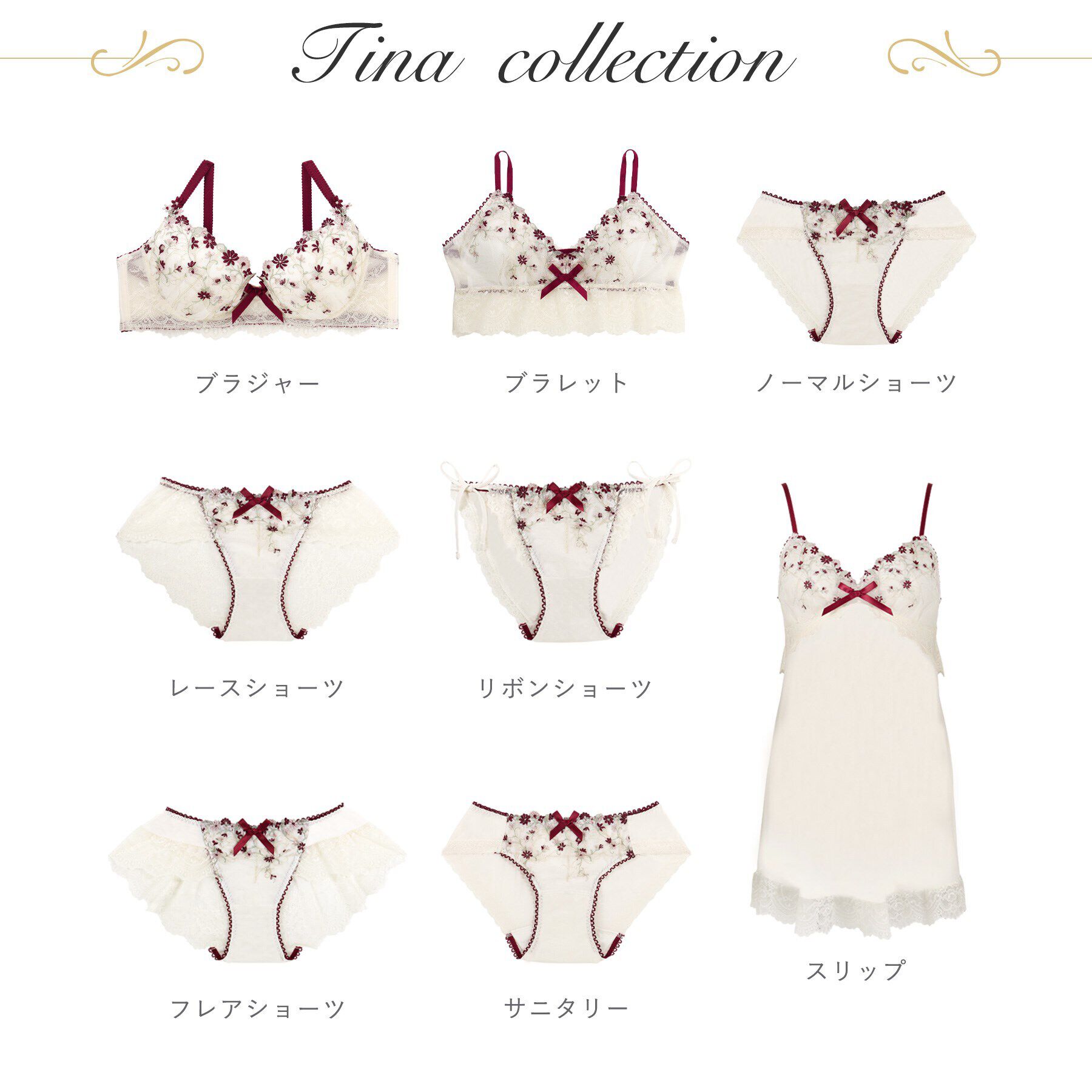 Risa Magli「ティナ リボンショーツ」|インナー|