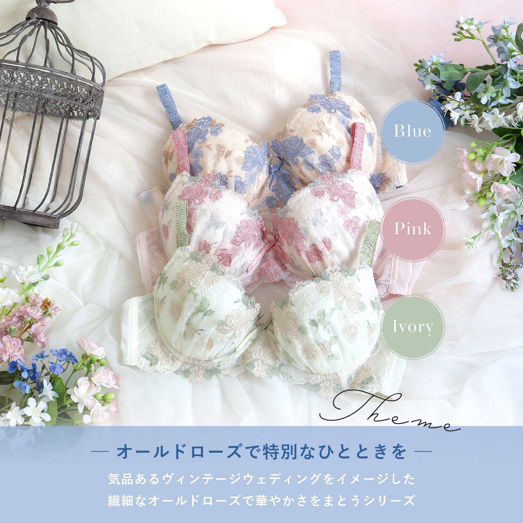 Risa Magli「イーシャ ブラジャー（B-D）＜サイドシェイプ＞」|インナー|