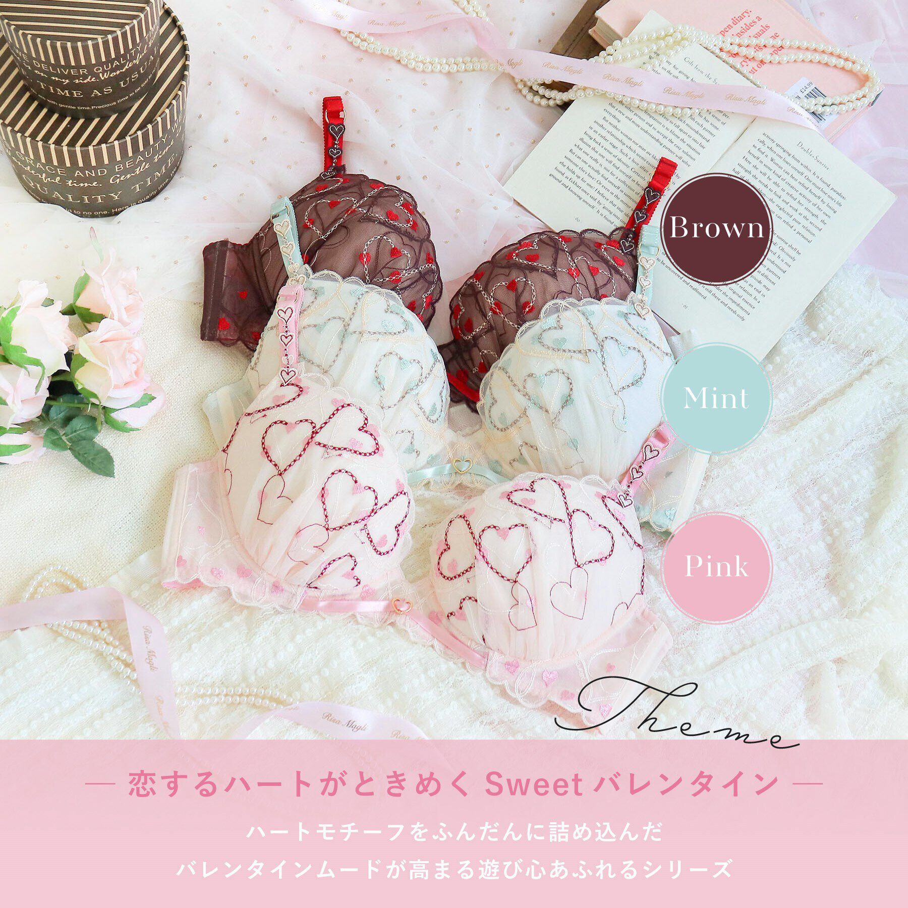 Risa Magli「ジアン ブラジャー（G-H）＜サイドすっきりタイプ＞」|インナー|