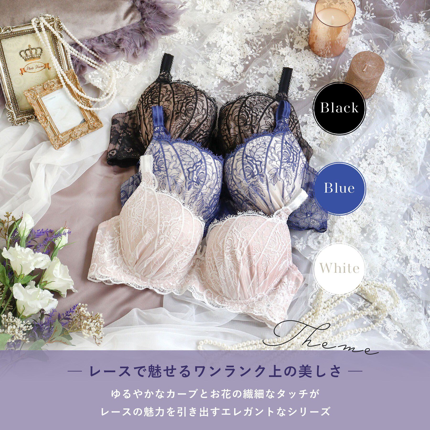 Risa Magli「ジョセリン ブラジャー（G-H）＜D Make Type＞」|インナー|