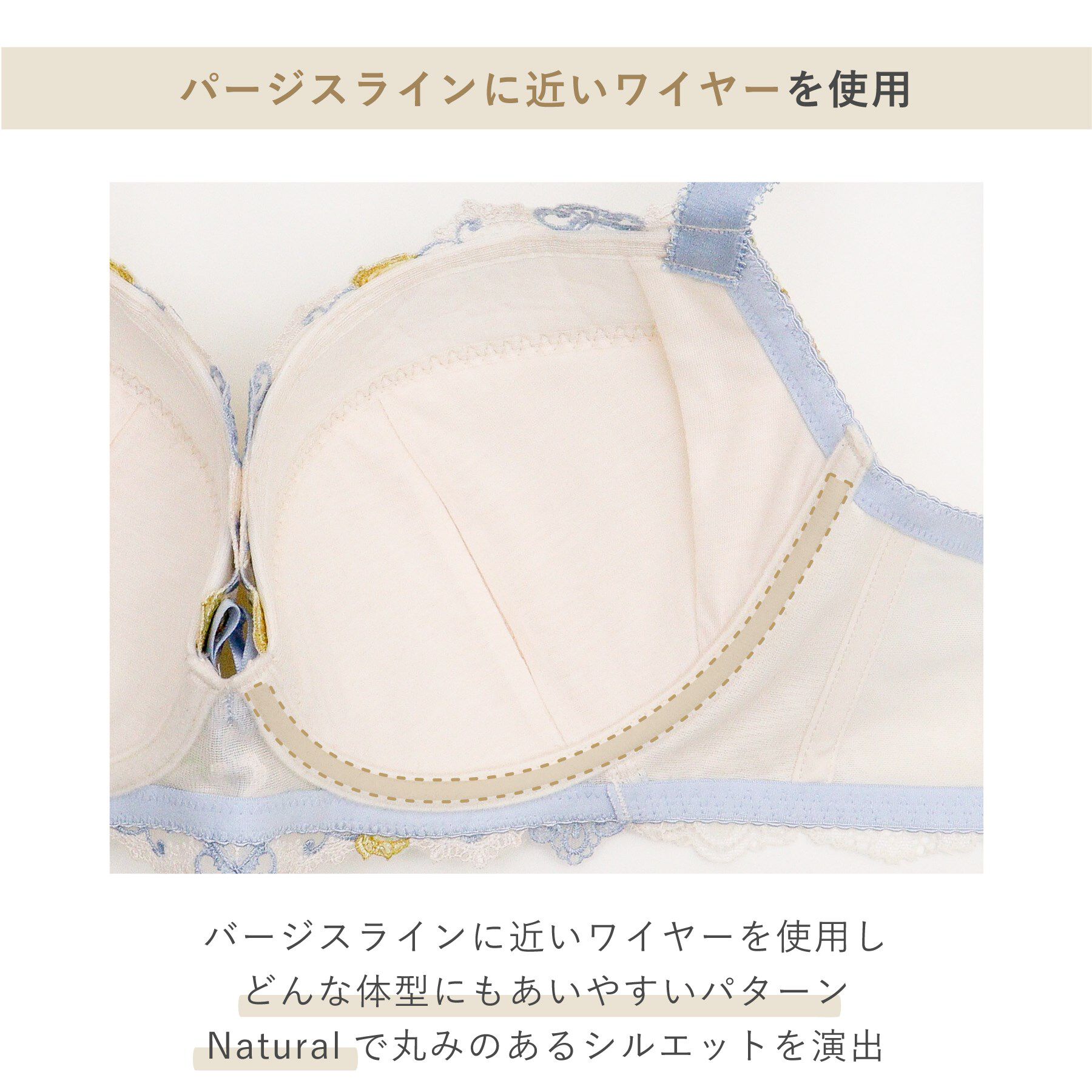 Risa Magli「ラリッサ ブラジャー（G-H）＜N Make Type＞」|インナー|