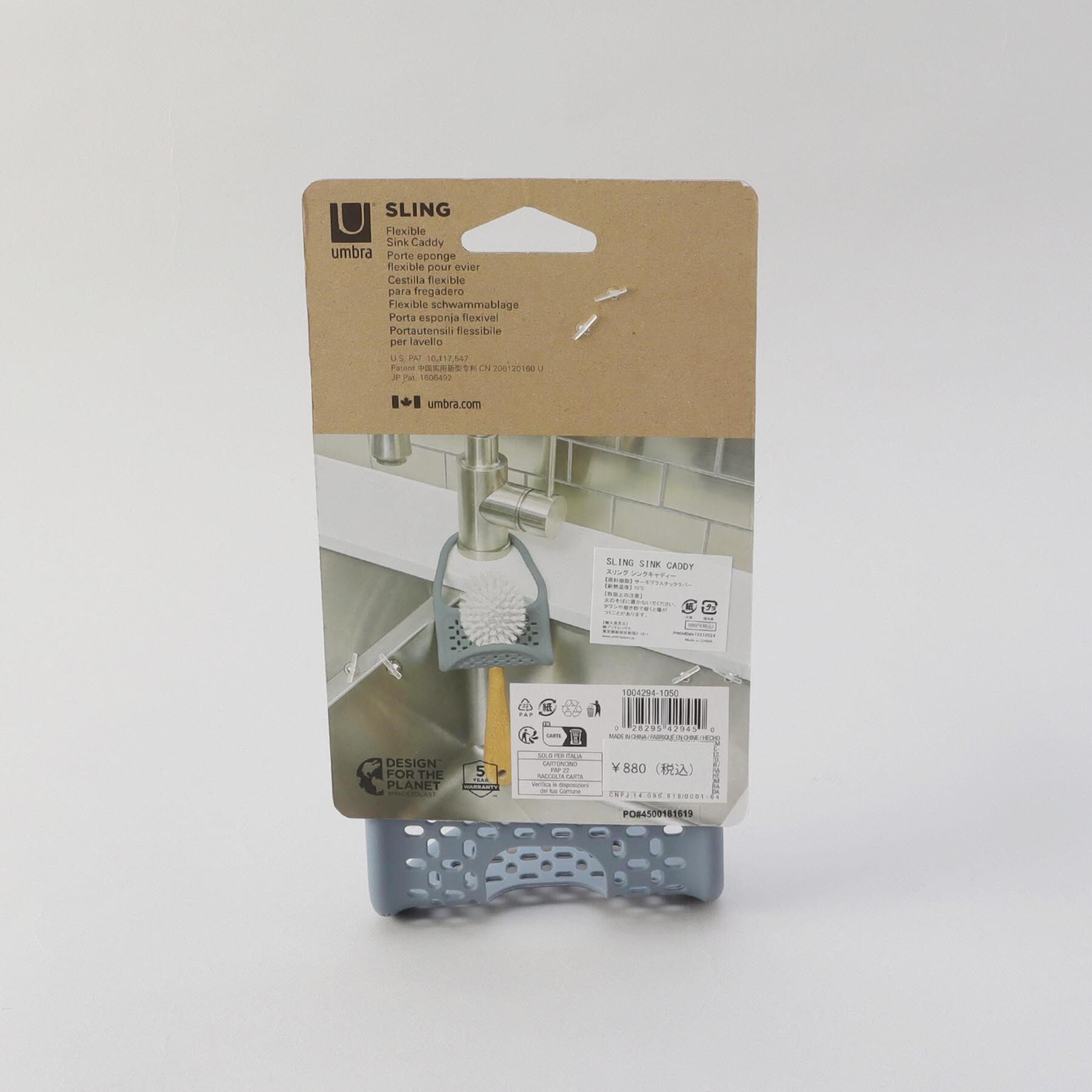 212 KITCHEN STORE「スリング シンクキャディー スレートブルー ＜Umbra アンブラ＞」|その他|