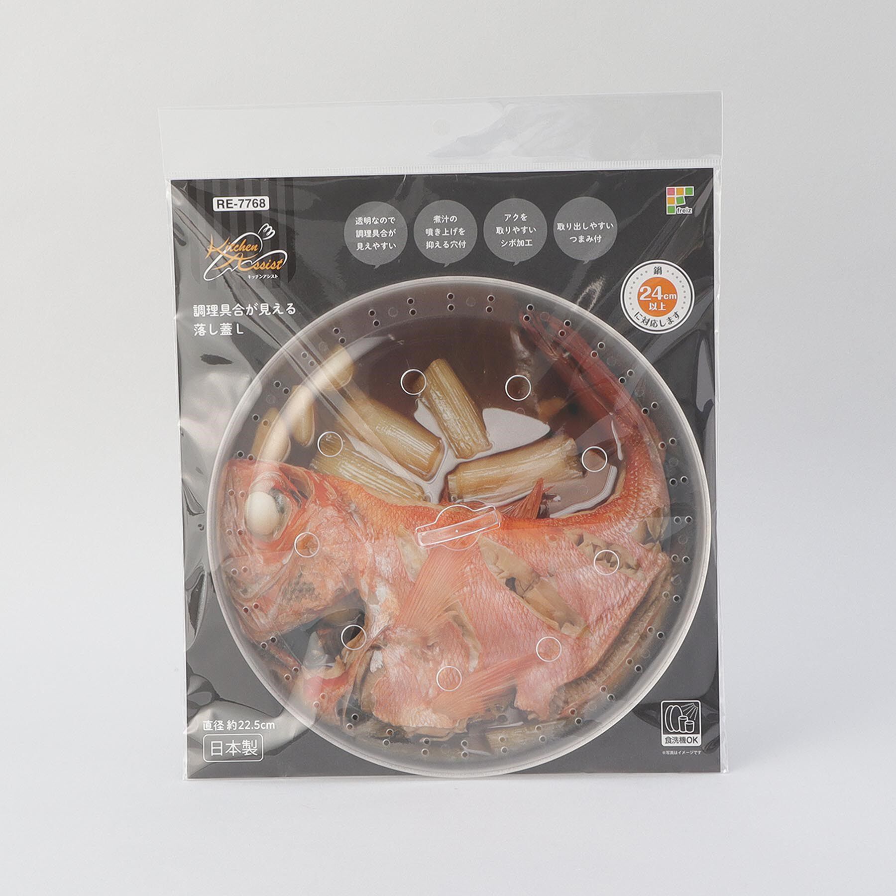 212 KITCHEN STORE「キッチンアシスト落とし蓋L」|食器・キッチングッズ|