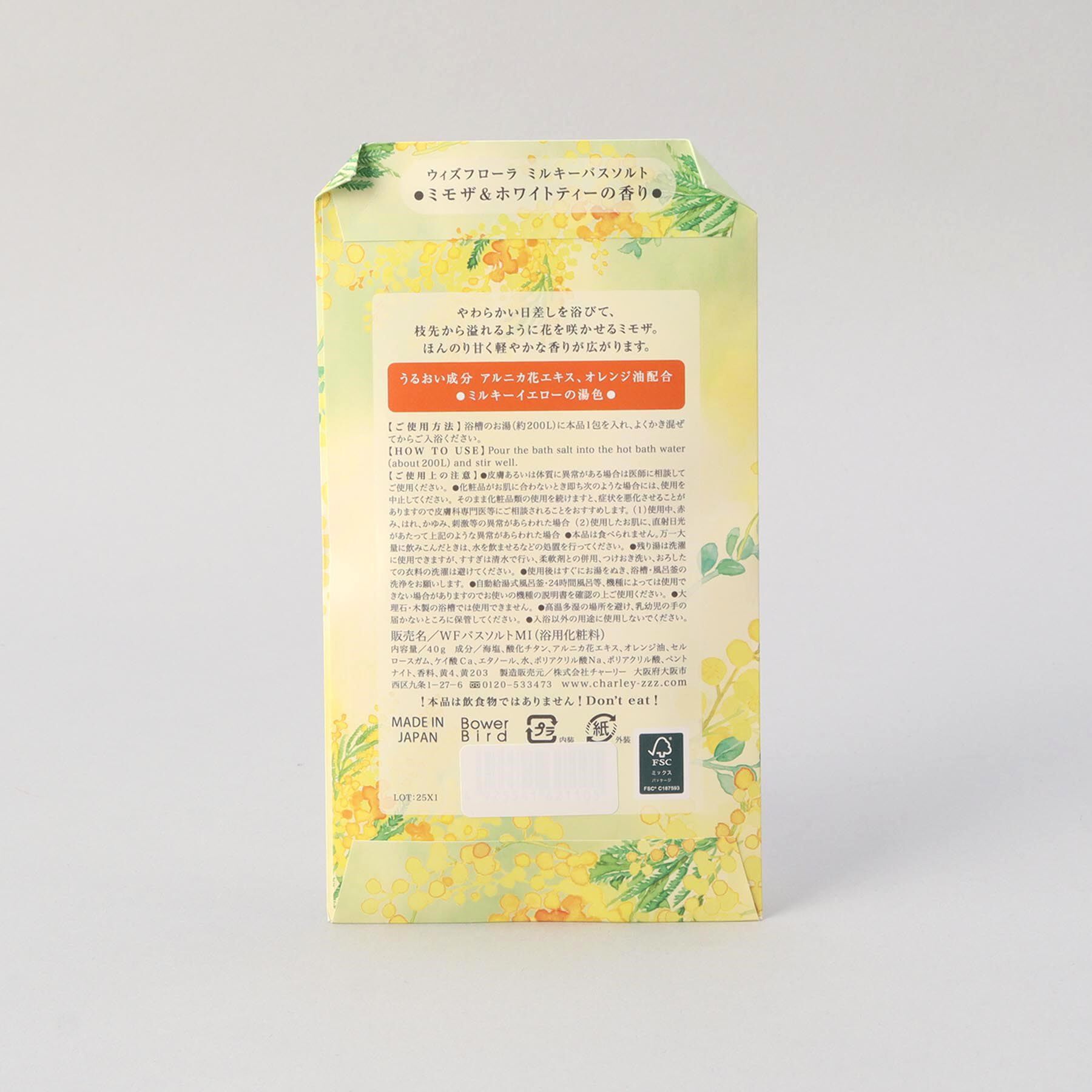 212 KITCHEN STORE「ウィズフローラ オーガンジーセット ミモザ」|その他|