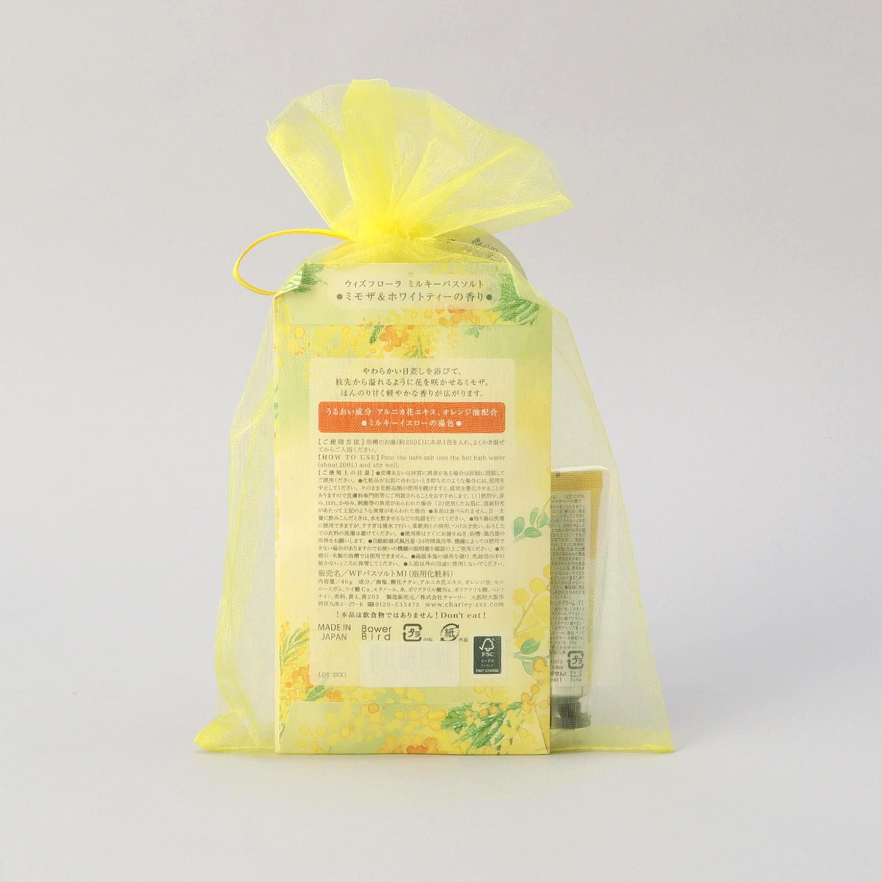 212 KITCHEN STORE「ウィズフローラ オーガンジーセット ミモザ」|その他|