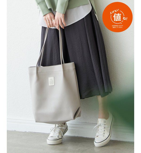 ikka「GOKU楽PUトートバッグ」|その他|