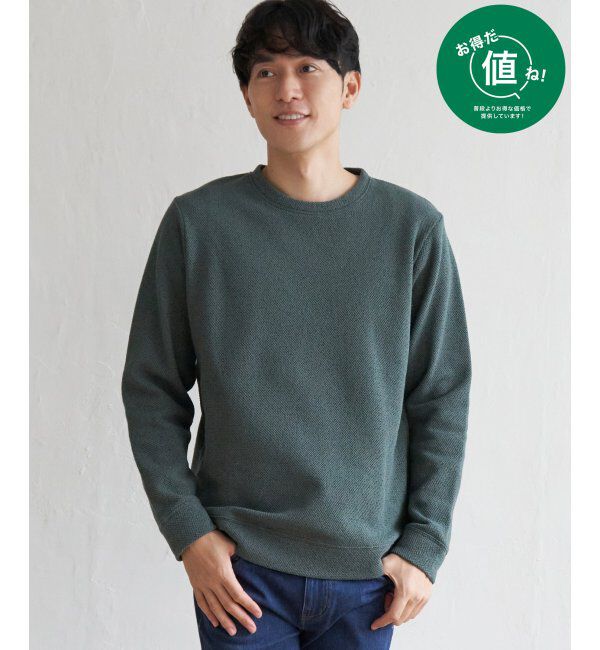 ikka「メランジ鹿の子裏起毛プルオーバー」|パーカー|グリーン