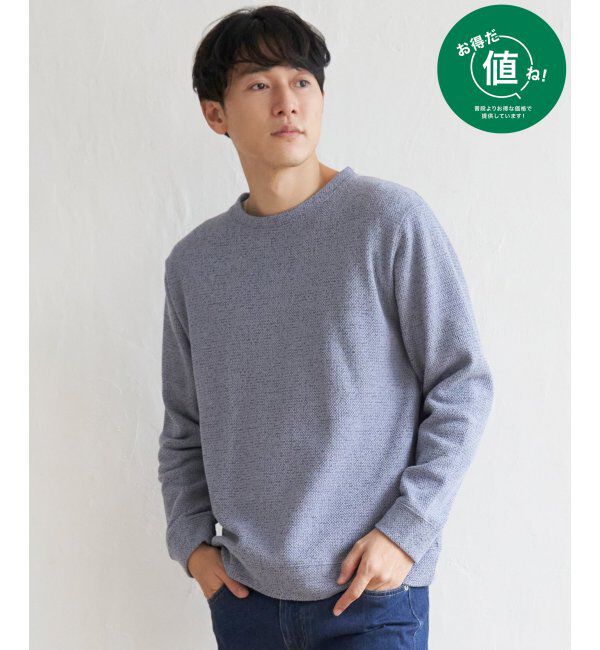 ikka「メランジ鹿の子裏起毛プルオーバー」|パーカー|ブルー