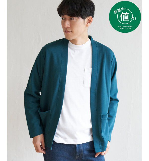 ikka「【2点セット】Vネックカーディガンインナーセット」|カーディガン|