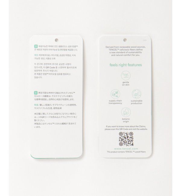 ikka「【2点セット】シアーシャツタンクアンサンブル」|シャツ・ブラウス|