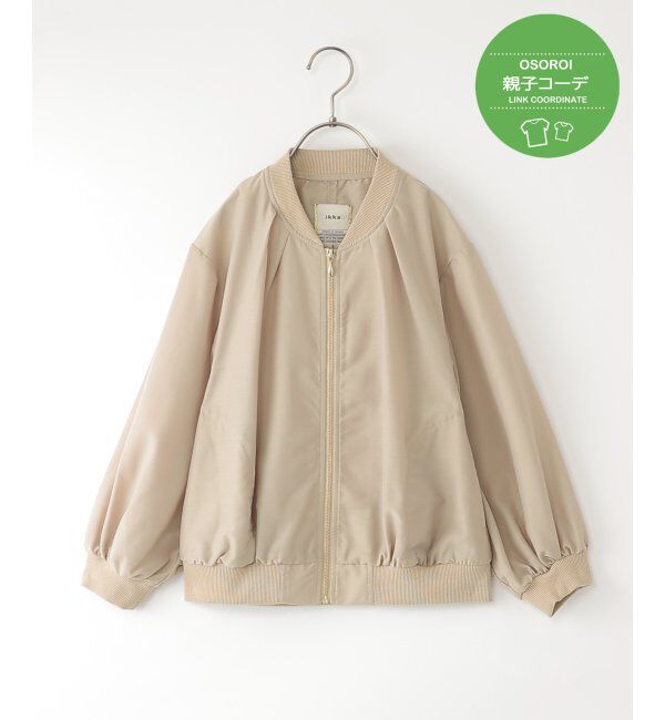 ikka kids「【親子コーデ】シアーリブブルゾン（110~160cm）」|その他|ベージュ
