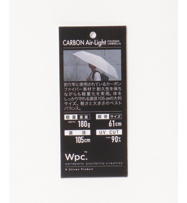 Lbc with Life「Wpc. ユニセックス 軽量 ミニ傘 折りたたみ傘」|傘|