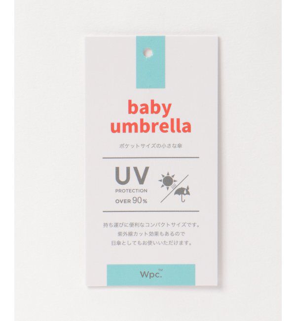 Lbc with Life「ベビーアンブレラソリッド 雨傘 折りたたみ 晴雨兼用」|傘|