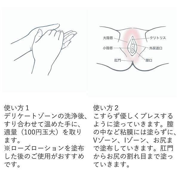  「アンティームオーガニック by ルボア アンティーム ホワイトクリーム (100g)」|ボディ保湿|