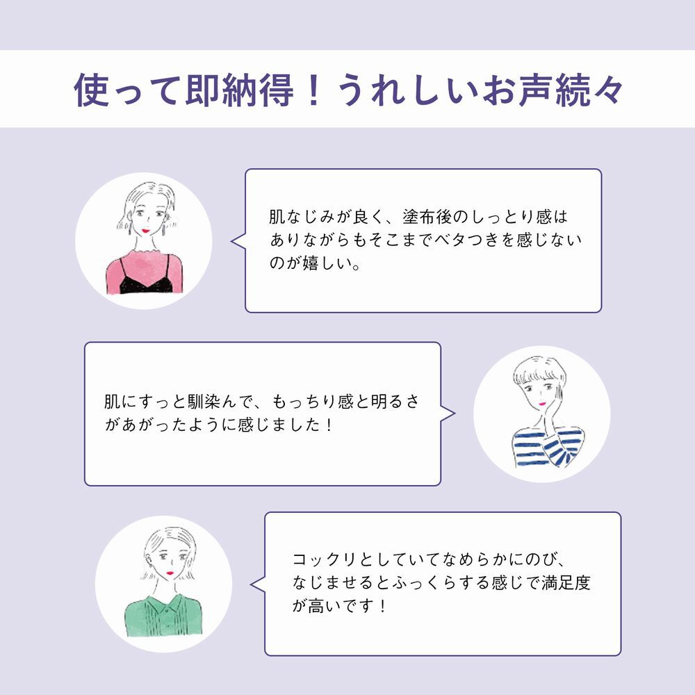 ORBIS「ORBIS アドバンスド ブライトニング セラム 医薬部外品 ボトル入り 36mL」|美容液・オイル・クリーム|