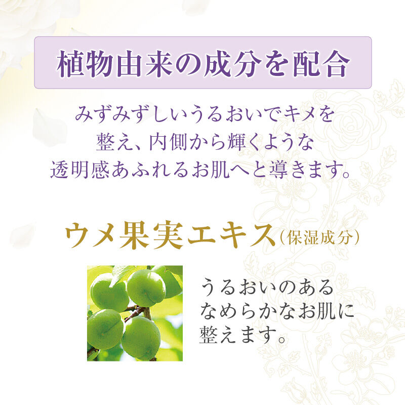  「【医薬部外品】 ハウス オブ ローゼ ホワイトニング エッセンス　30mL」|美容液・オイル・クリーム|