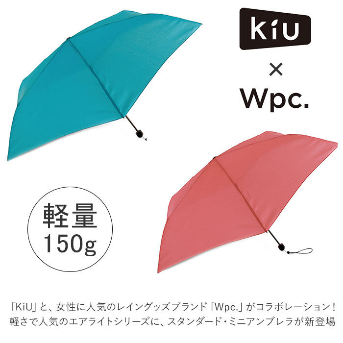 KiU「kiu 傘 通販 折りたたみ傘 軽量 軽い レディース メンズ 晴雨兼用 UVカット 紫外線対策」|傘|