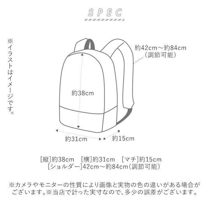 anello「アネロ リュック 撥水 通販 バックパック 大容量 レディース anelloリュック anello」|リュック|