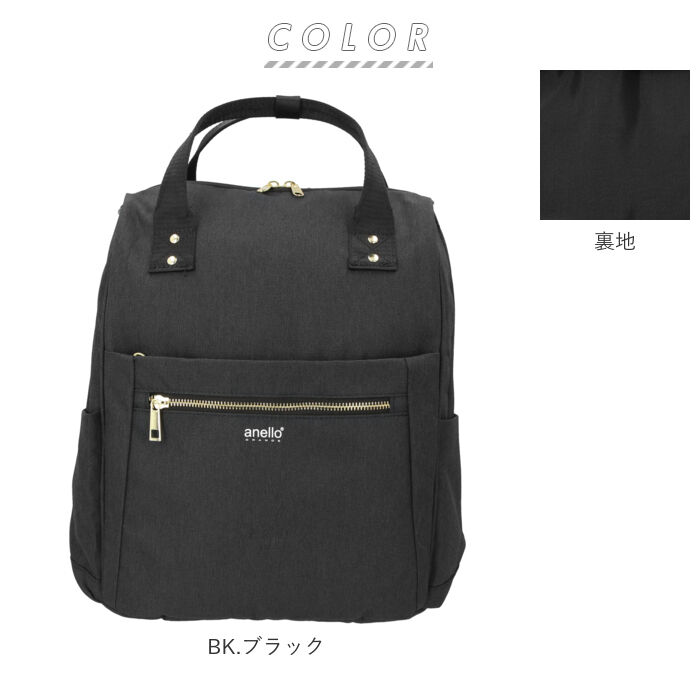 anello「アネロ リュック 撥水 通販 バックパック 大容量 レディース anelloリュック anello」|リュック|