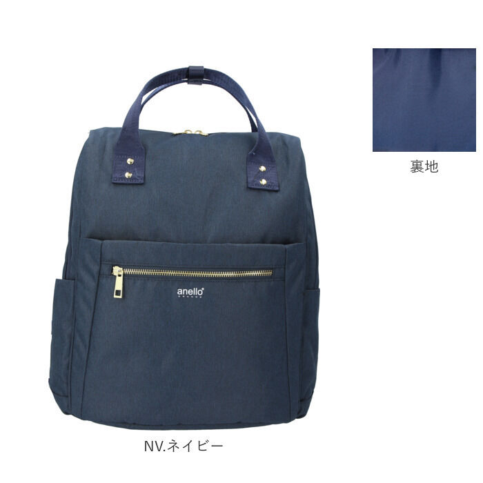 anello「アネロ リュック 撥水 通販 バックパック 大容量 レディース anelloリュック anello」|リュック|