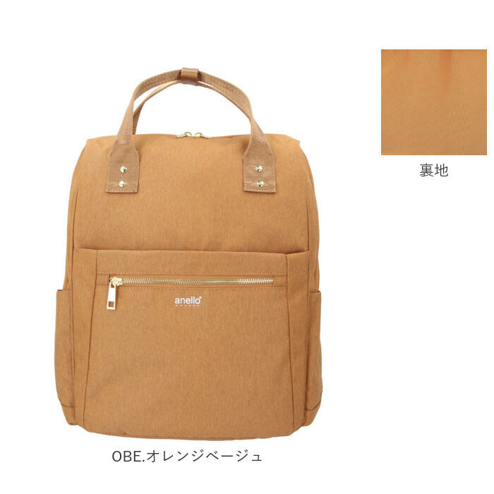 anello「アネロ リュック 撥水 通販 バックパック 大容量 レディース anelloリュック anello」|リュック|