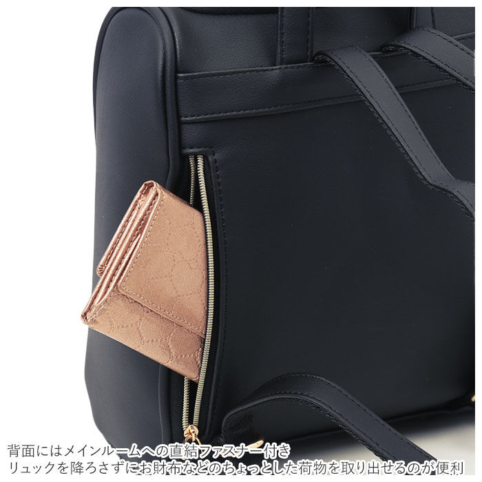 BACKYARD FAMILY「リュックサック レディース 大人 小さめ 通販 ミニ 大容量 ボックス型 大人リュック」|リュック|