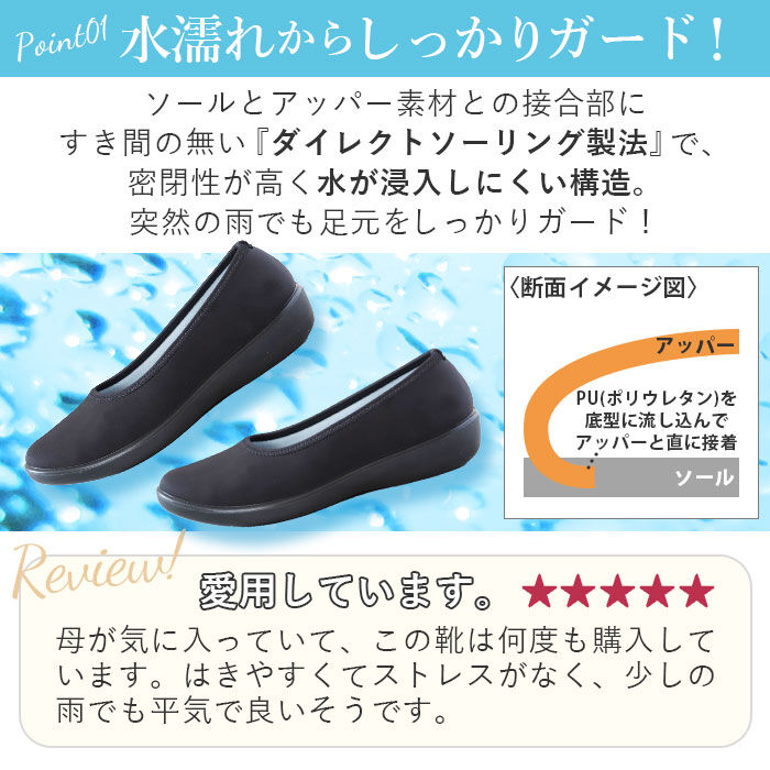 BACKYARD FAMILY「レインシューズ レディース 通販 パンプス 痛くない 歩きやすい ローヒール 黒 ブラック」|レインシューズ|