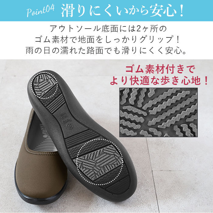 BACKYARD FAMILY「レインシューズ レディース 通販 パンプス 痛くない 歩きやすい ローヒール 黒 ブラック」|レインシューズ|