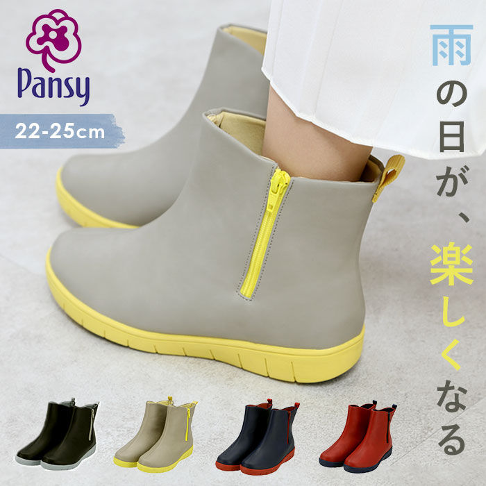 BACKYARD FAMILY「レインブーツ レディース ショート 通販 おしゃれ かわいい 撥水 はっ水 歩きやすい カラフル」|レインシューズ|