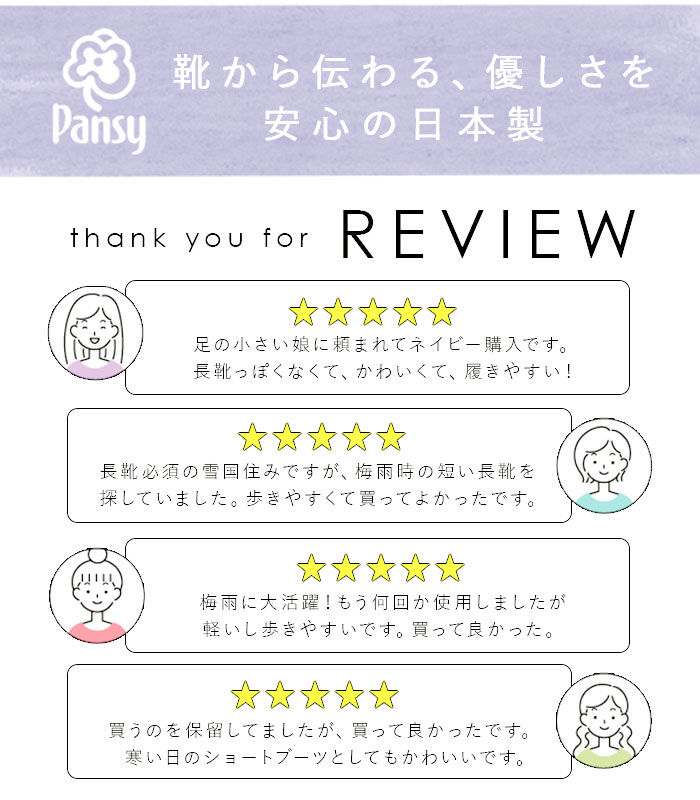 BACKYARD FAMILY「レインブーツ レディース ショート 通販 おしゃれ かわいい 撥水 はっ水 歩きやすい カラフル」|レインシューズ|