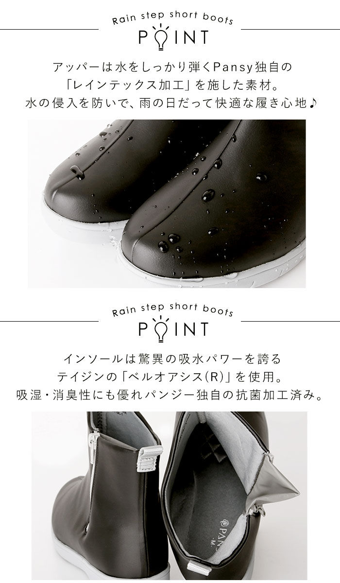 BACKYARD FAMILY「レインブーツ レディース ショート 通販 おしゃれ かわいい 撥水 はっ水 歩きやすい カラフル」|レインシューズ|