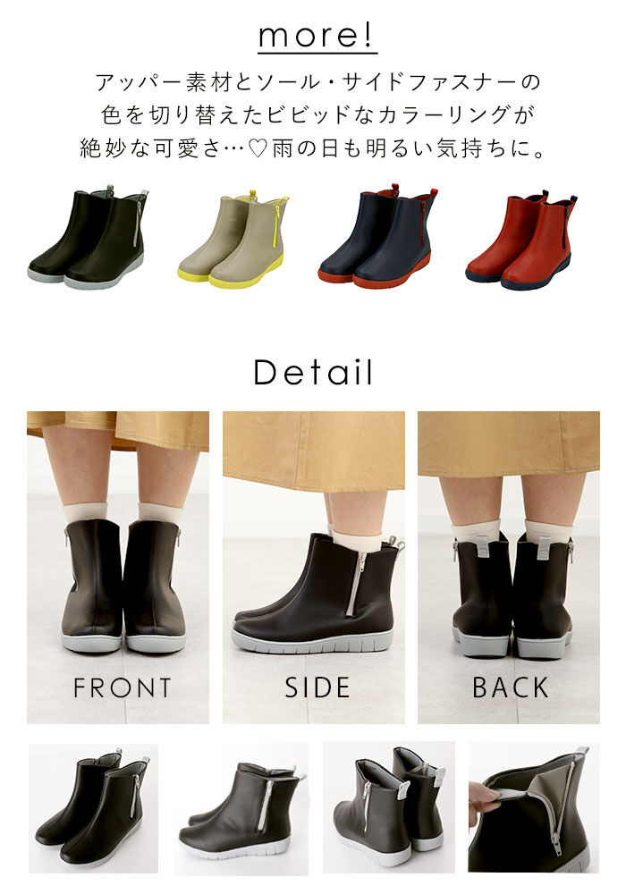 BACKYARD FAMILY「レインブーツ レディース ショート 通販 おしゃれ かわいい 撥水 はっ水 歩きやすい カラフル」|レインシューズ|